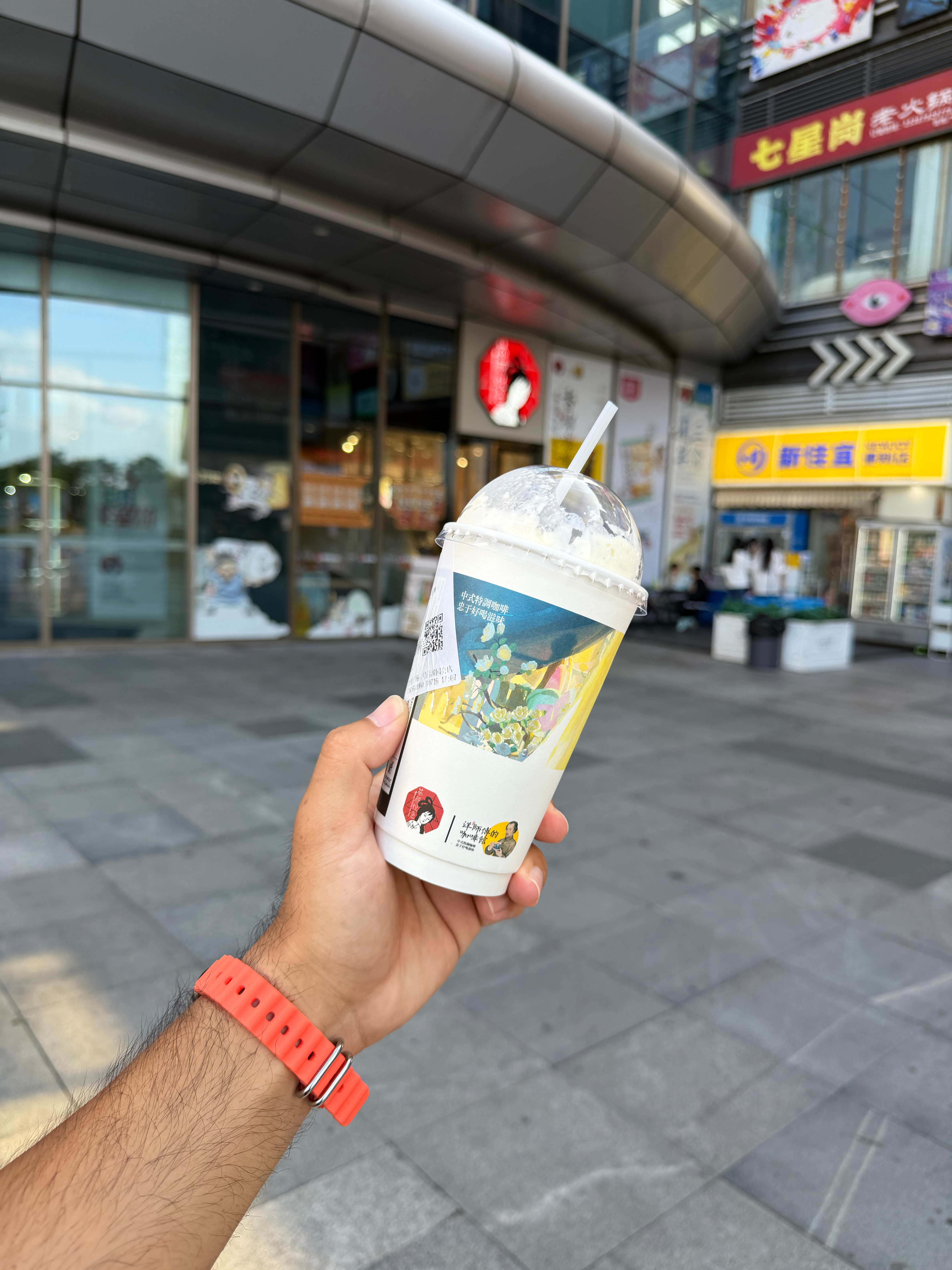 弗兰星巴克喝上了 长沙·吾悦广场(长沙松雅湖店)