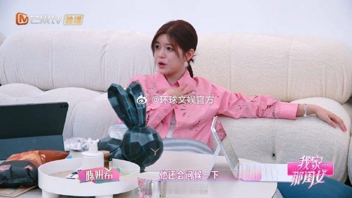 陈妍希被经纪人吐槽恋儿脑我家那闺女褪去荧幕角色，回归妈妈身份，陈妍希被孩子的简单