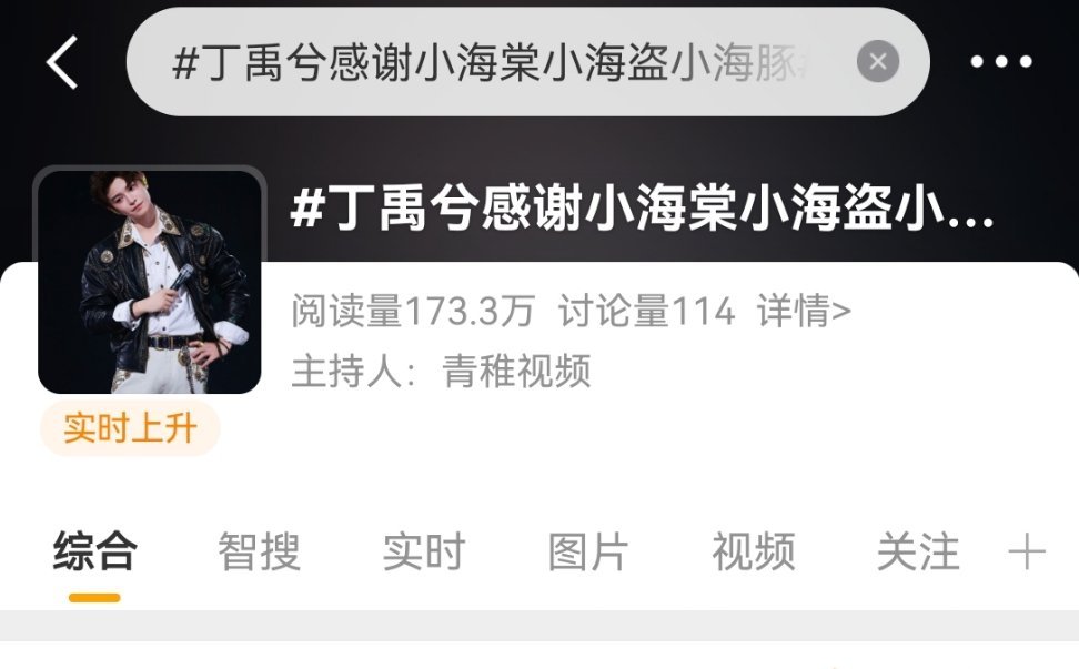 我怎么记得小海盗是黑称来的 