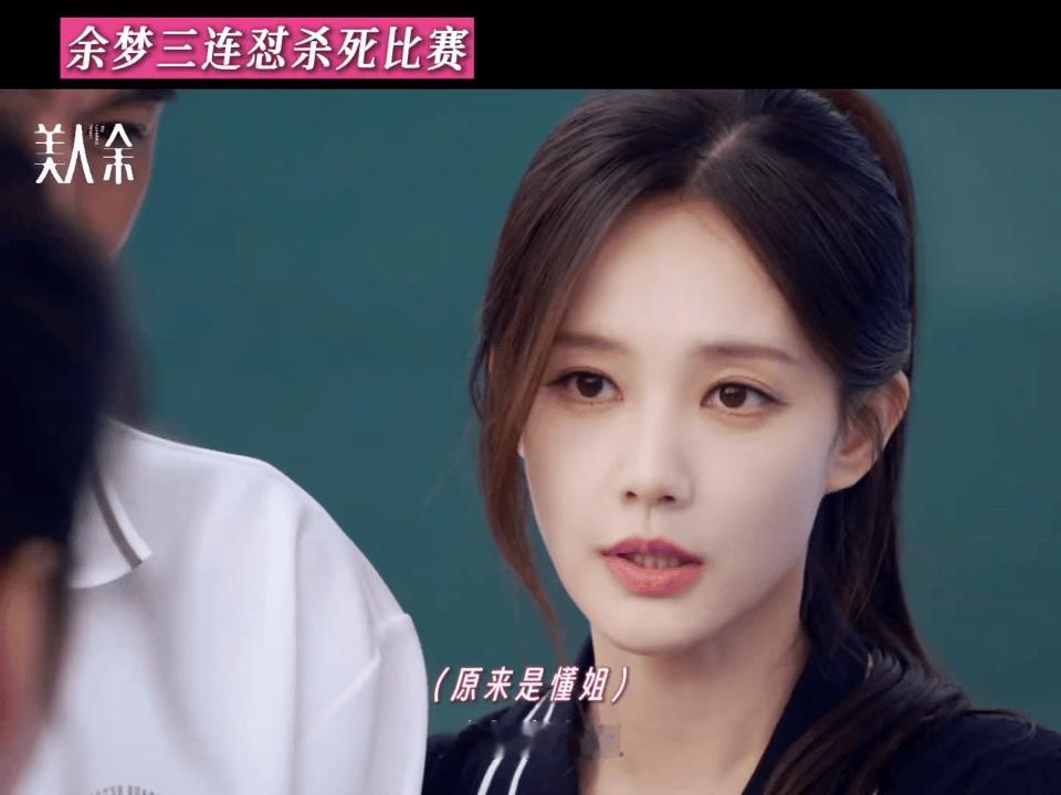 李一桐新剧怼绿茶李一桐新剧人设是绿茶粉碎机 感谢李一桐带来余梦这个宝藏角色！绿茶
