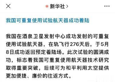 牛的 ！

 