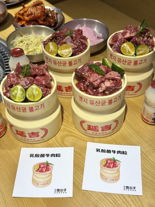 wkkk深圳这个！可爱si了🤤……