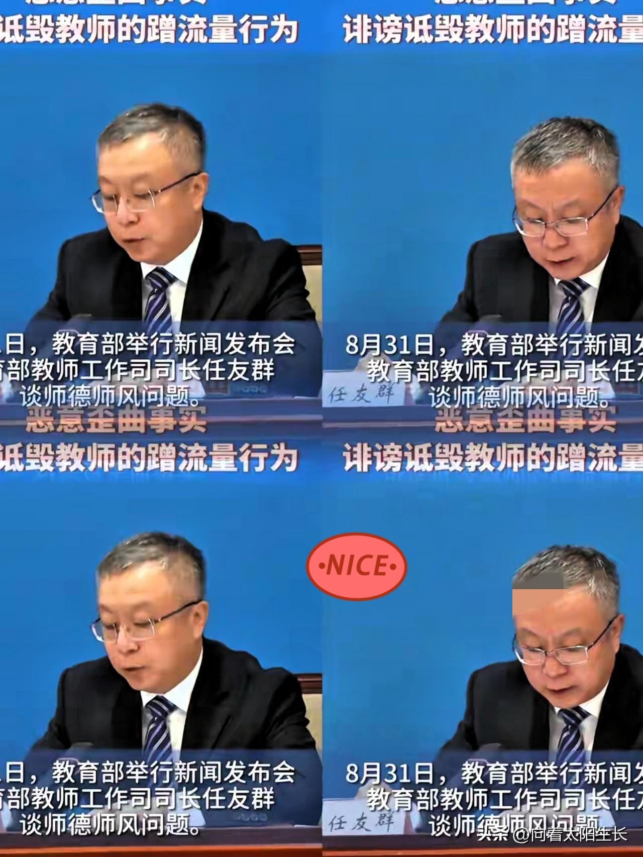 网友们，教育局发声了！【教师是学生的灵魂工程师】教育部近几日发声了，教师是学生的