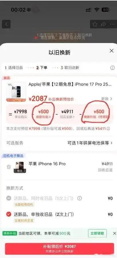 手机店老板称线下基本不卖新机了 和我线下不买衣服一个道理线下又贵，有些店员还给不