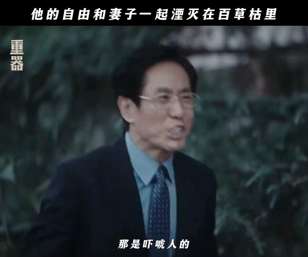 重器原配怀疑丈夫出轨手撕第三者  《重器》这段太扎心了！贫穷没压垮这个家，不信任