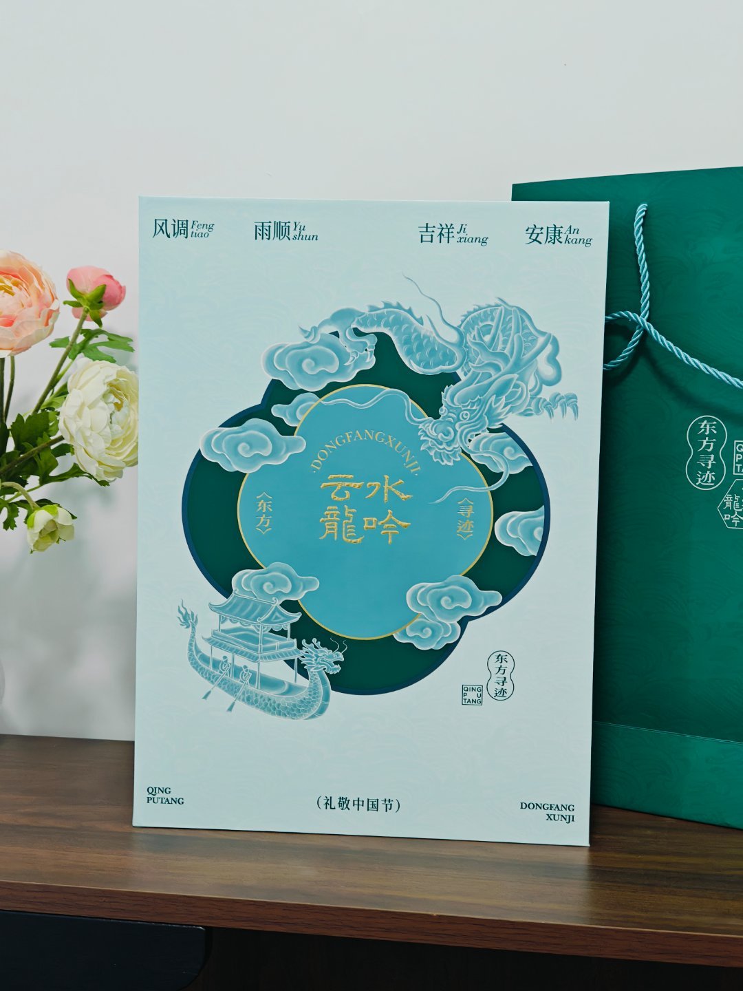 感谢华为的端午节礼盒，是一套特别东方美学的保温杯套装，质感也很好也祝大家端午安康
