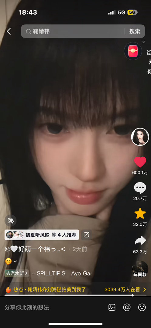 600w了
