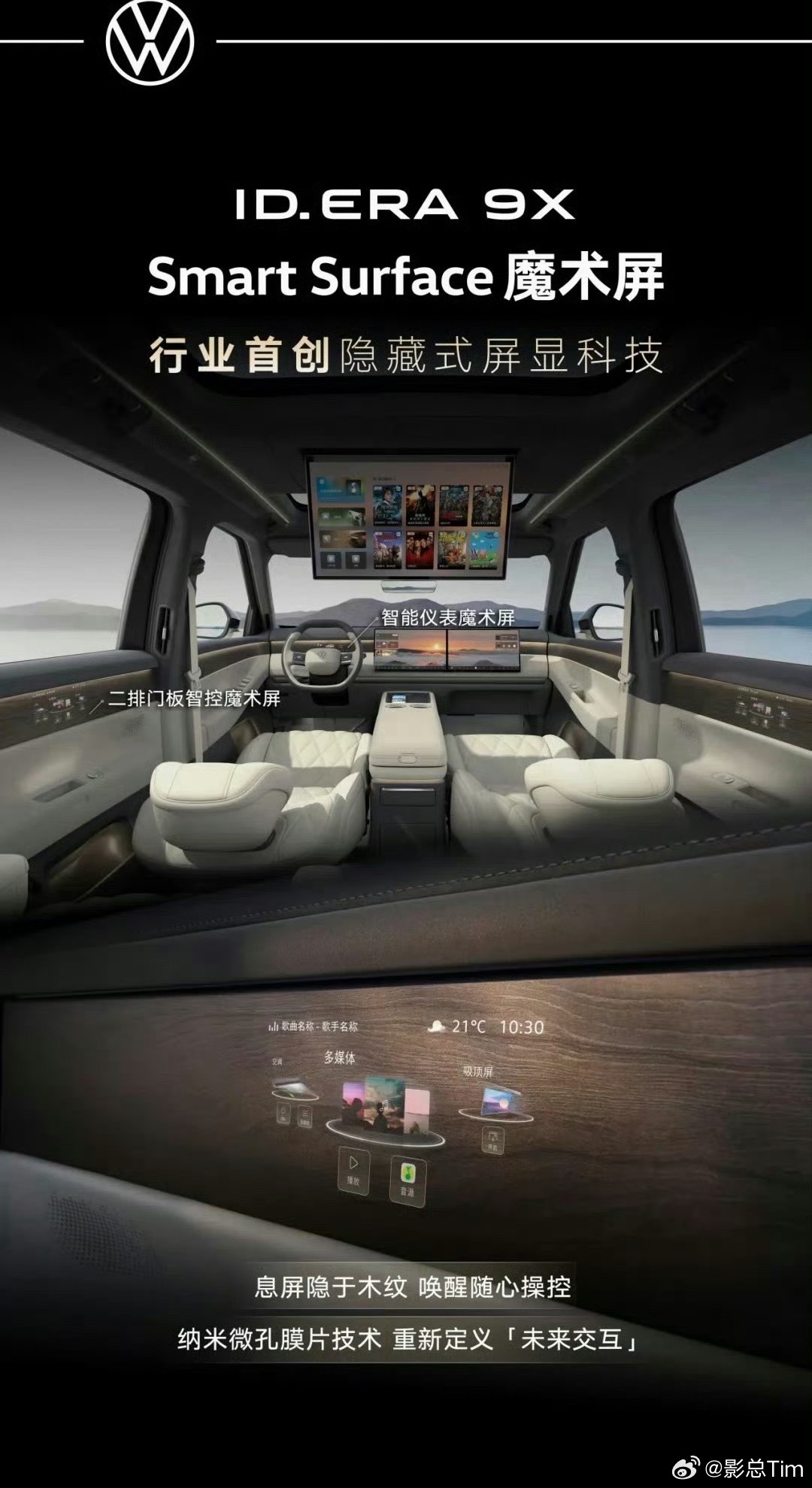 合资现在越来越年轻，开始首发“新玩意”了，大有第二春的趋势！大众算是其中一个做的