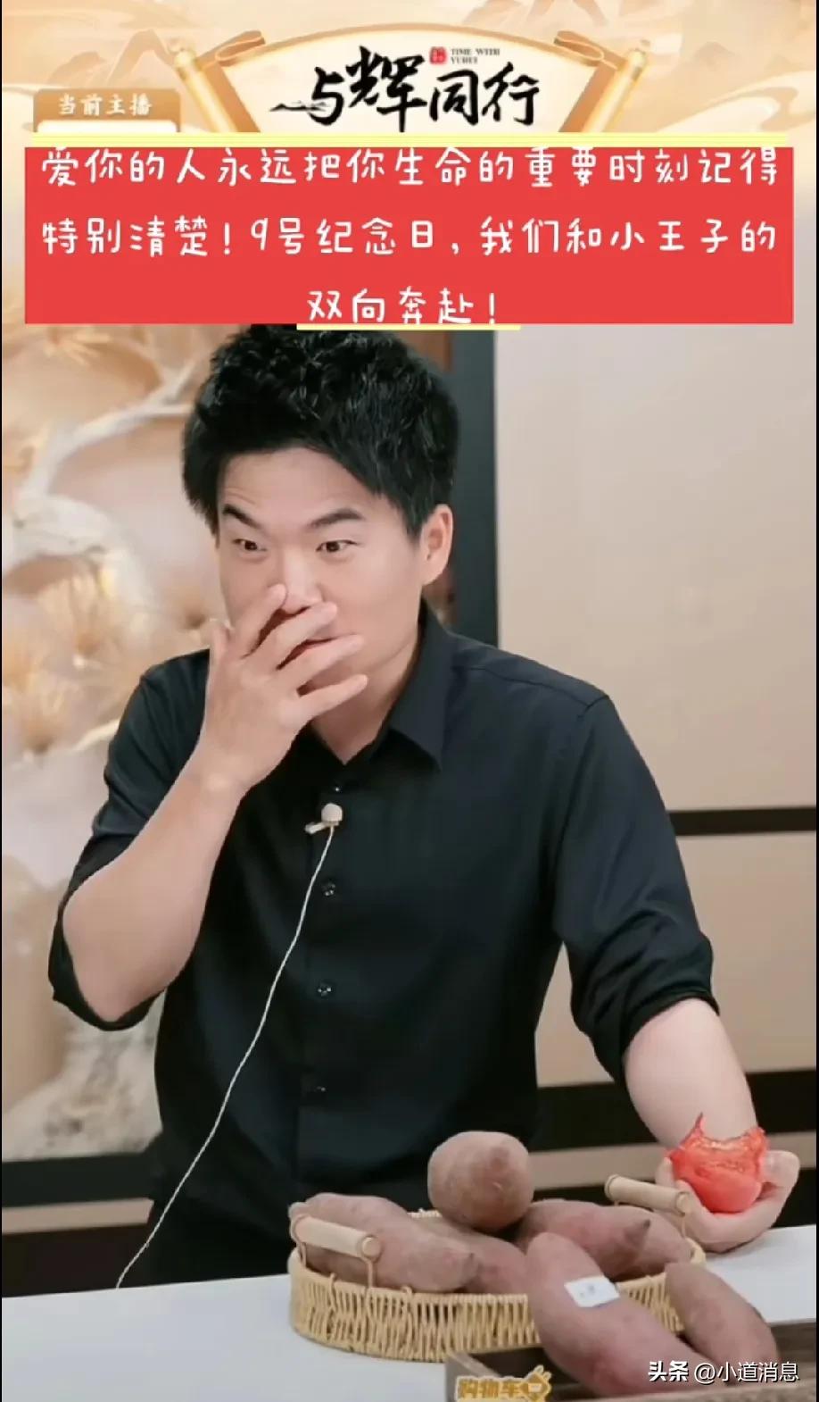董宇辉用他爸爸给他的信息内容，来回应粉丝给他9号出圈的祝福。

董宇辉说:“有时