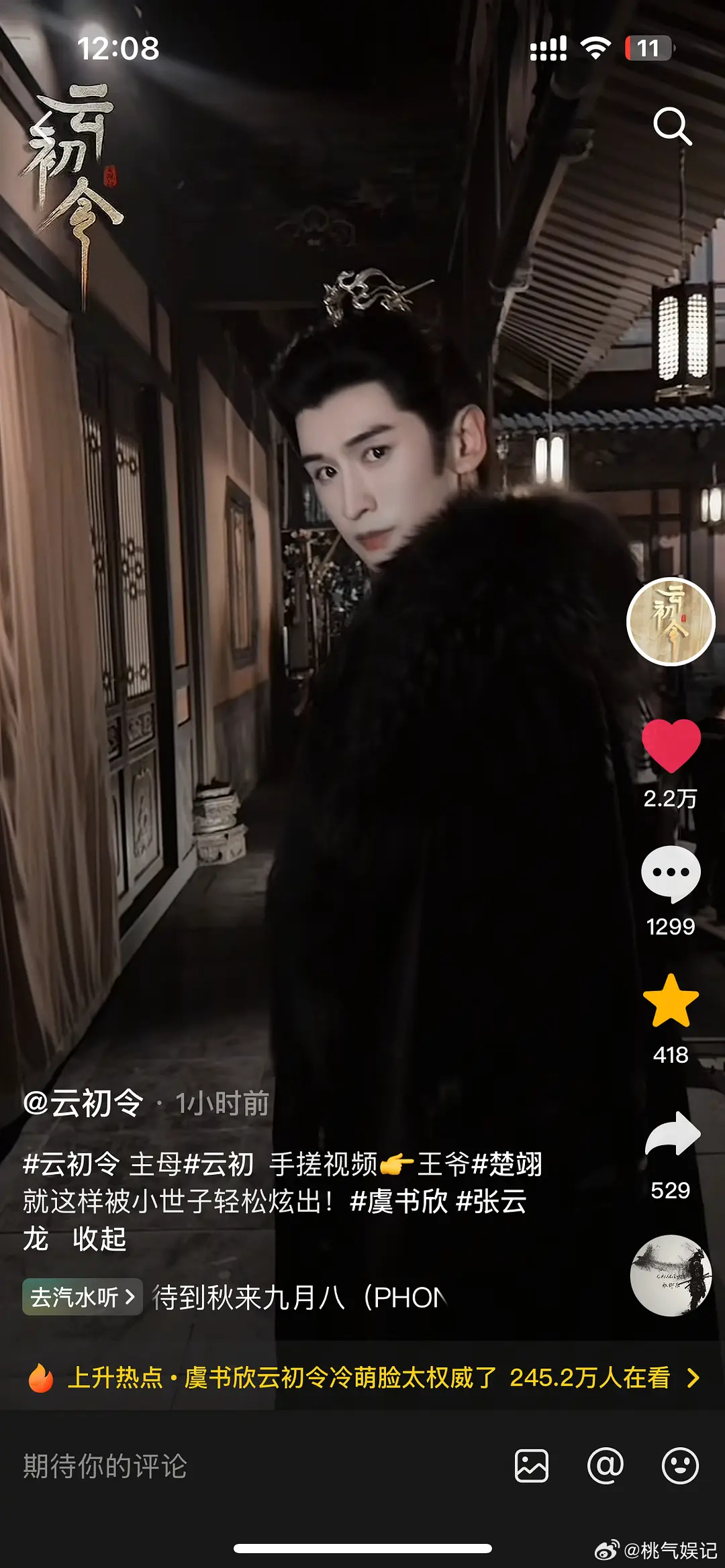 肥🐟其实可以改行去当导演吧 