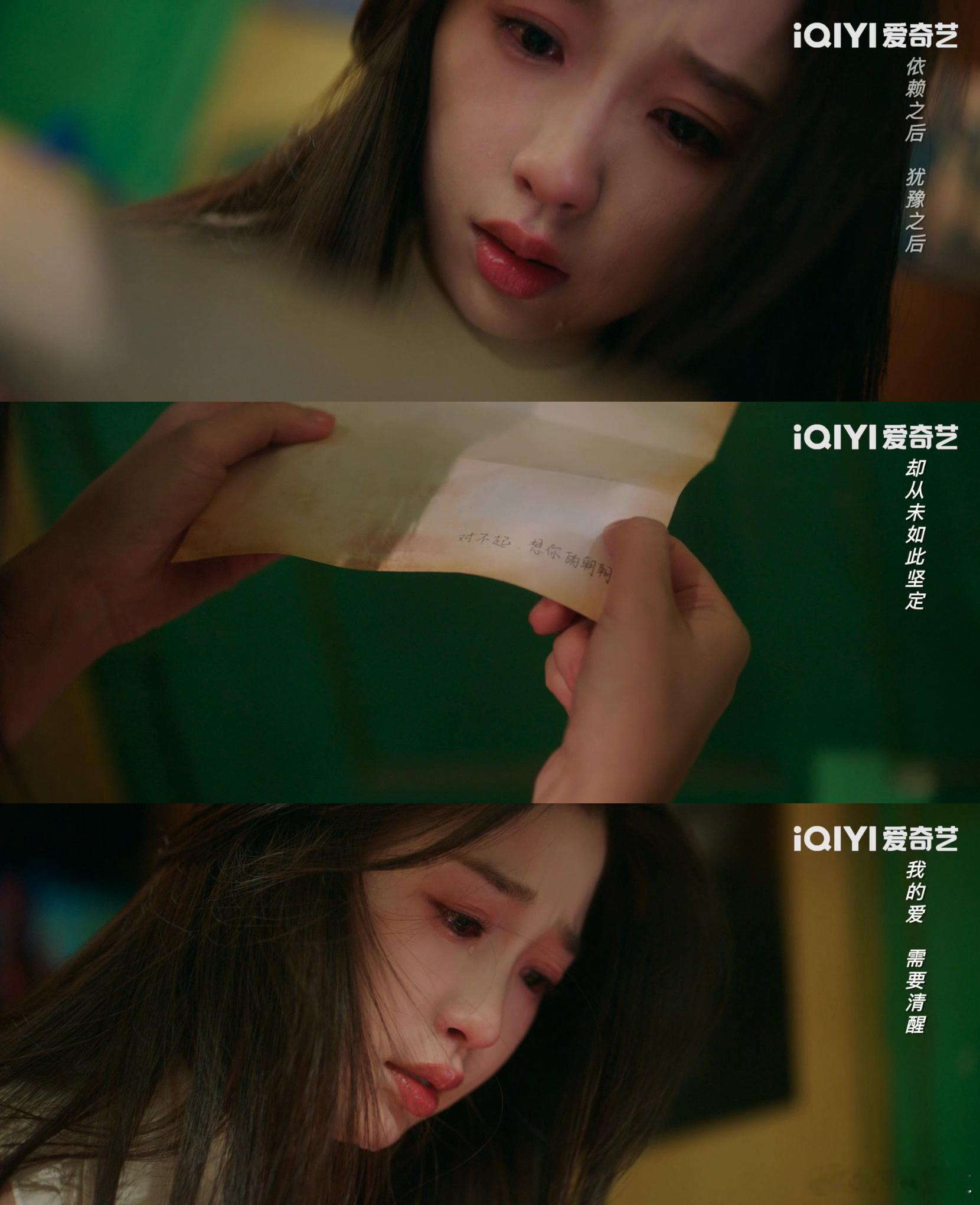 他每一封信都画出了想她的样子 破大防了！十年未见又怎样，靳朝的画早就把姜暮的模样