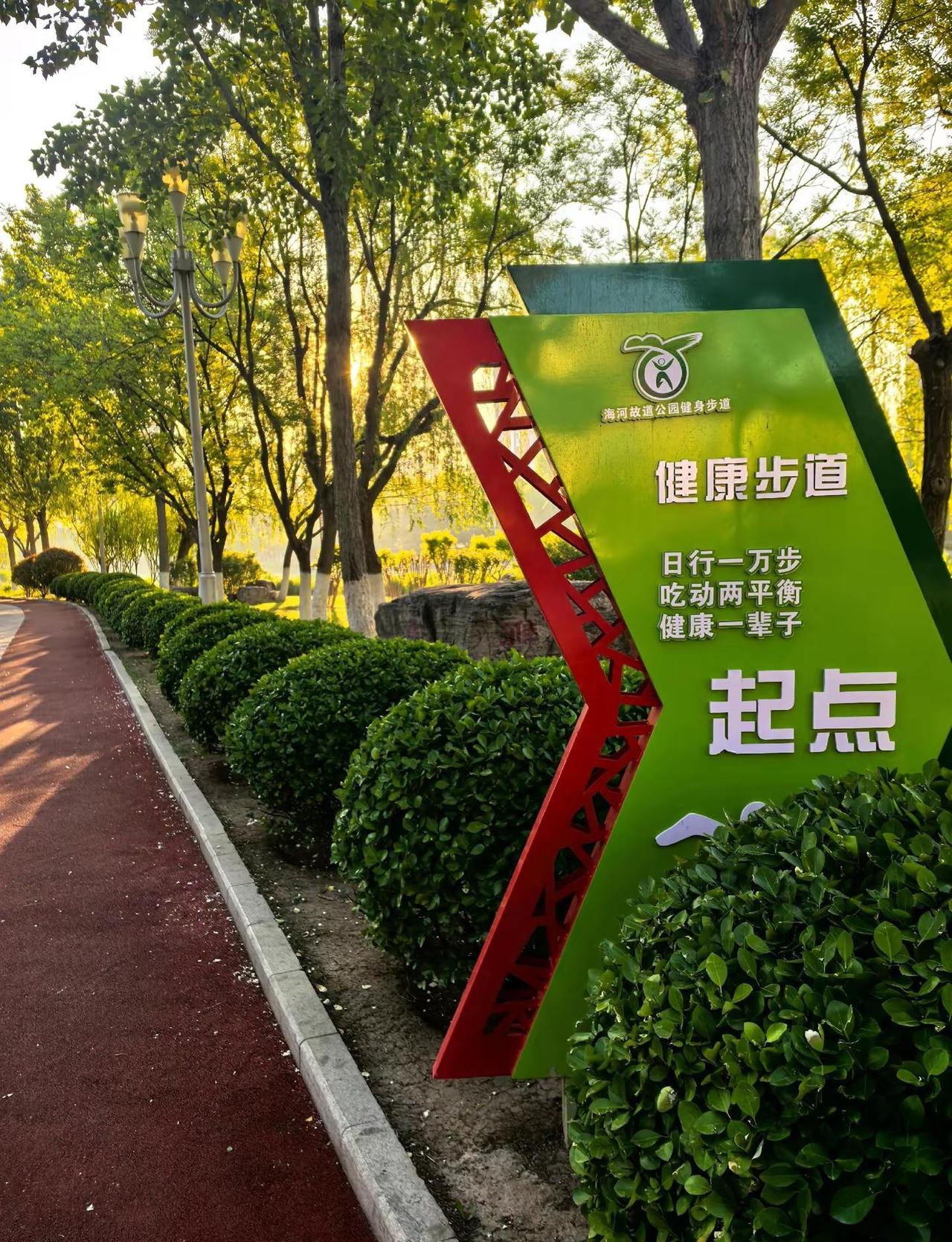 热门我的家乡很美！天津欢迎你！