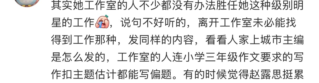 嗯 ​​​