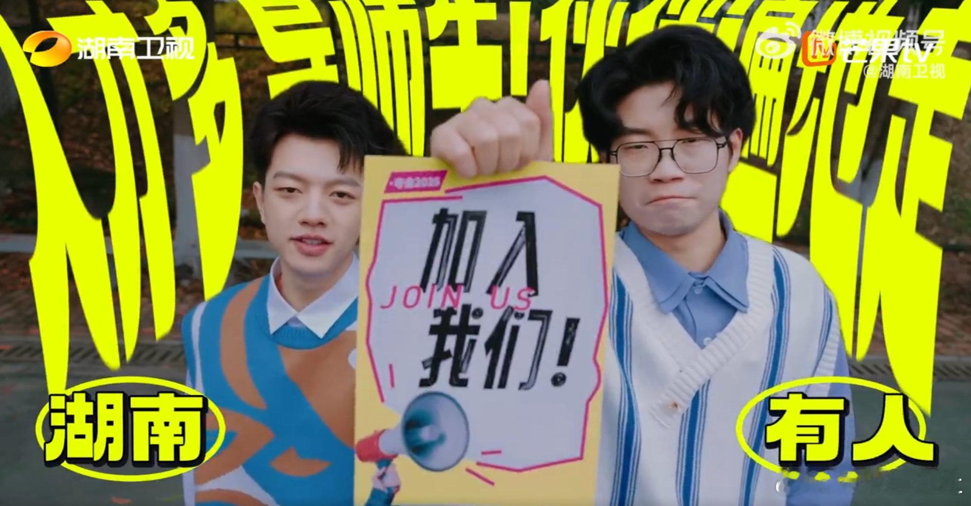 全国人大代表喊话大学生来湘创业 夺金2025全国人大代表龚政文喊话：大学生们，湖