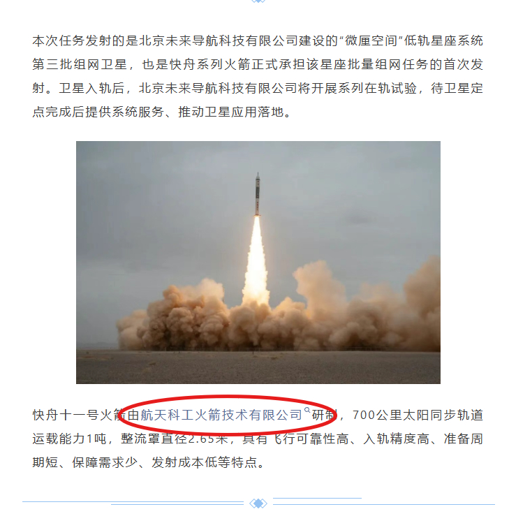 更名前后 ​​​