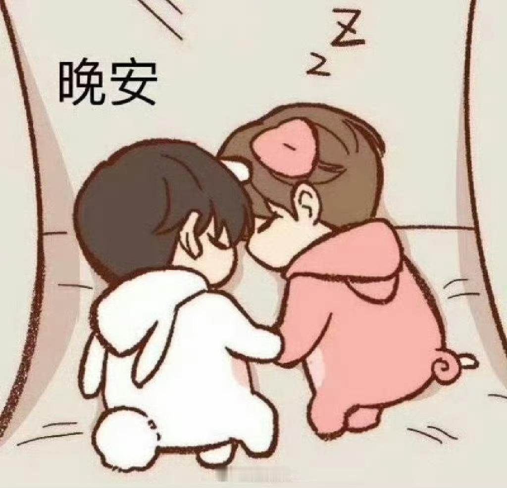 博君一肖[超话] 熬夜陪伴🌛 你为什么还醒着呢？[你好] ​​​