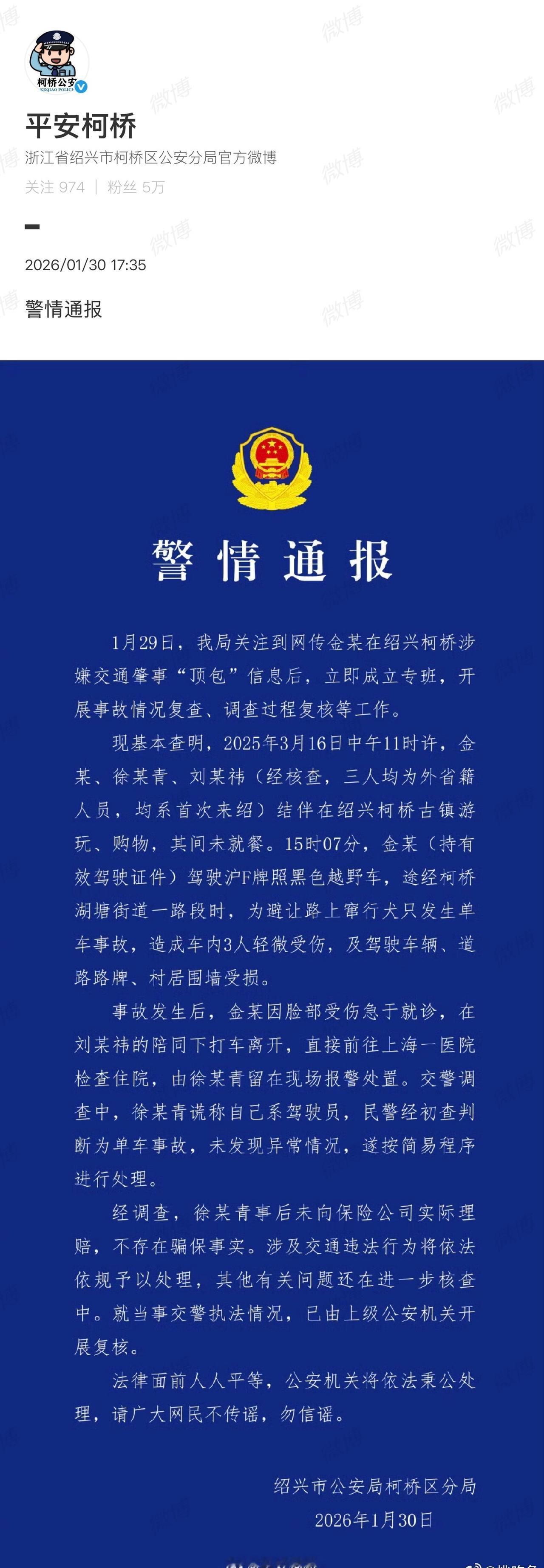 代入一下，如果我跟了多年的老板受伤流血，我可能也只想着“你快去医院治疗，这里别管