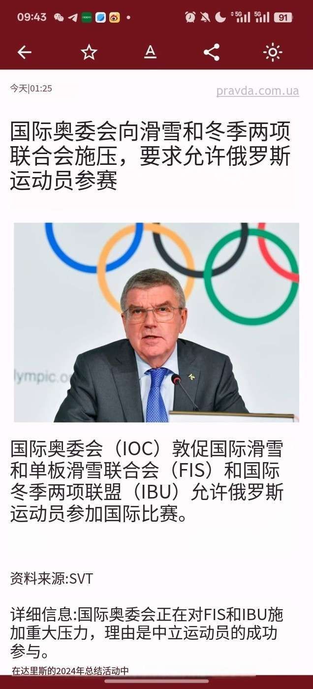 俄乌冲突  美俄会谈  特朗普  不愧是丁丁的“橙色大宝贝”[吐][吐][吐] 