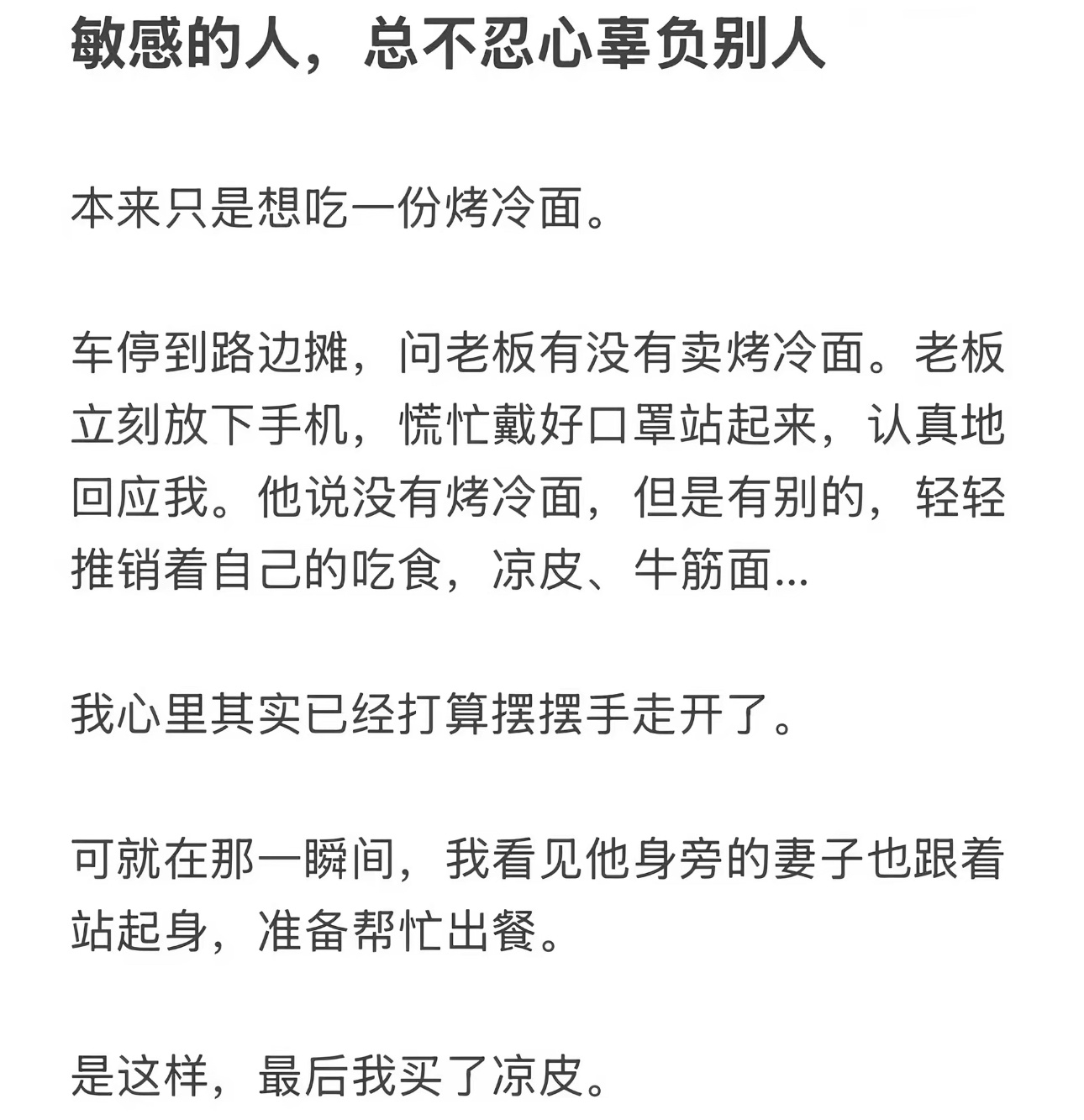 分享图片 ​​​