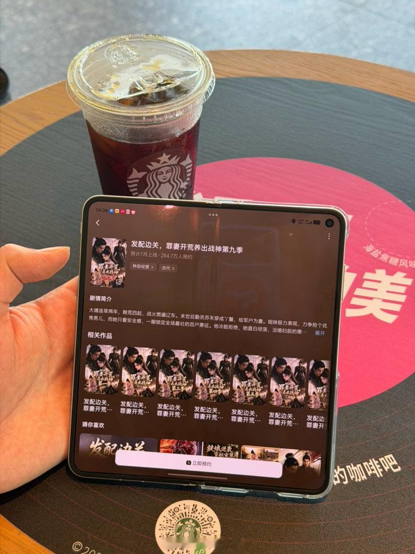 95后夫妻手搓500集AI漫剧爆火 woc！怎么会出到第九集了我之前好像追到了第