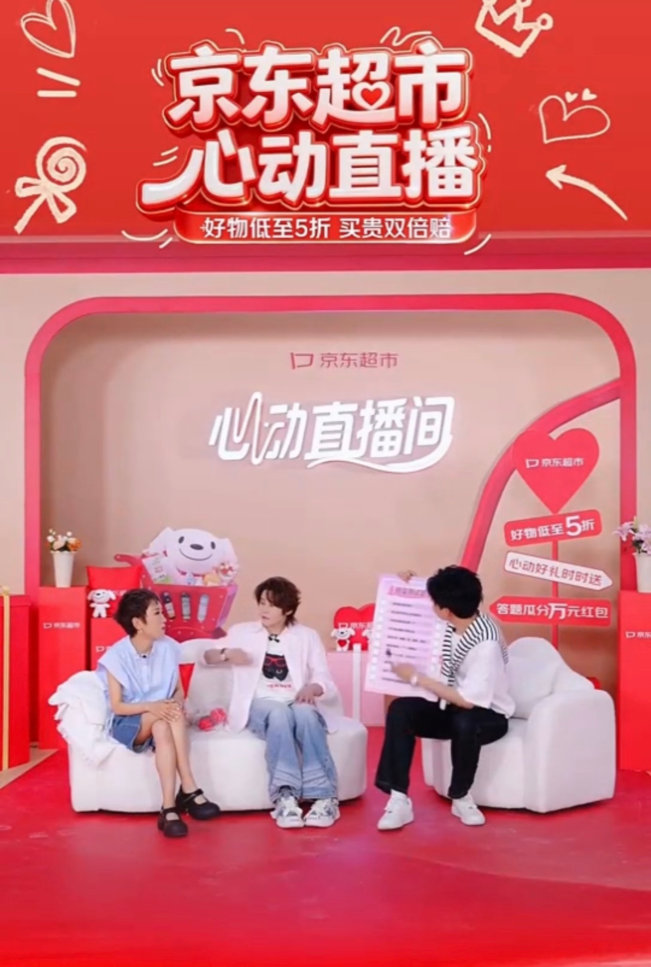 我有一个很小众的恐惧点 跟着王濛轻松化解生活小顾虑，京东超市心动购物季好物低至5