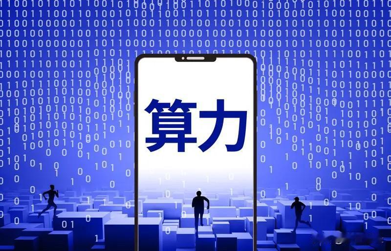 国产大规模智算超集群系统将重磅亮相

一个标志性的国产算力成果即将面世。根据权威