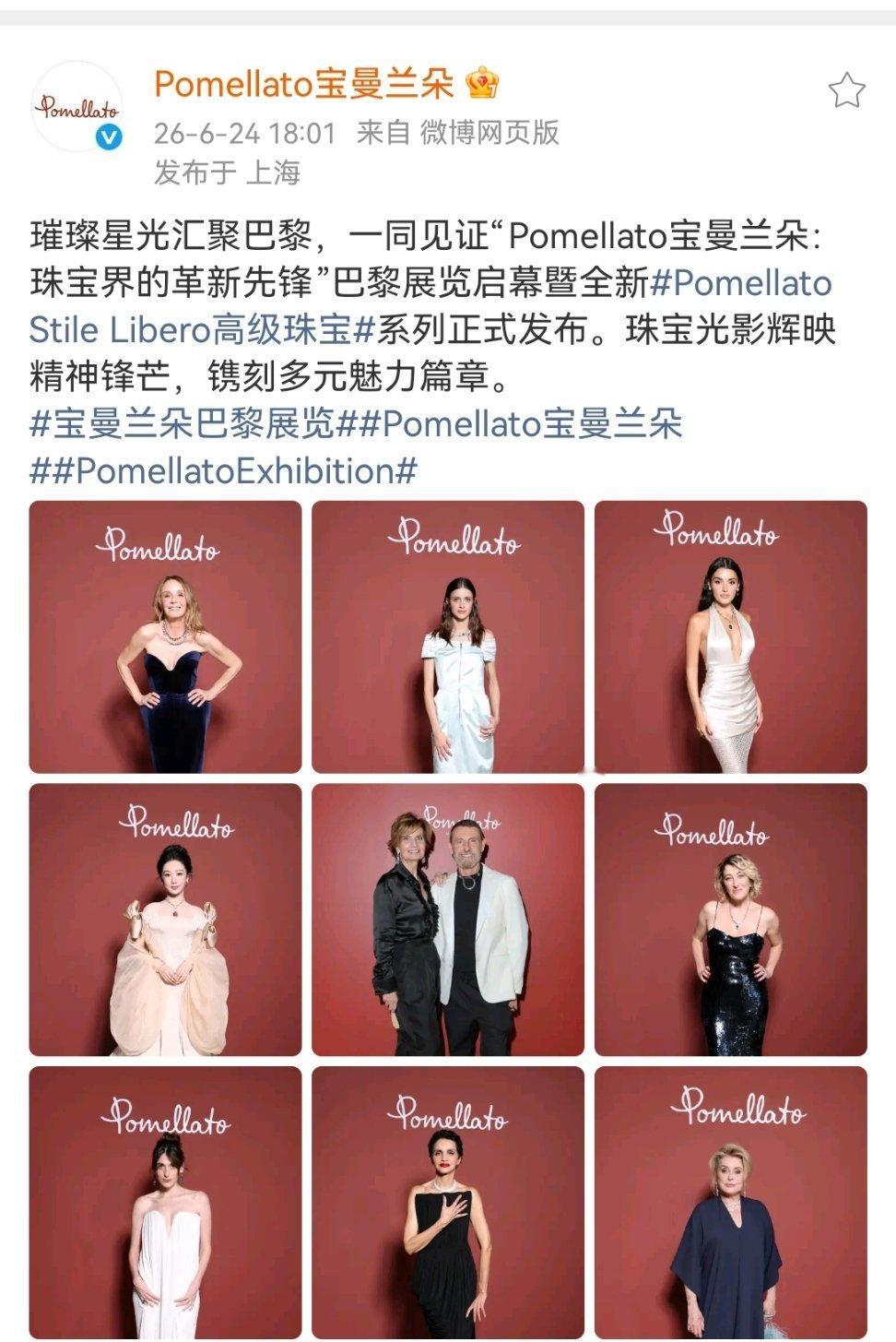 【多人认领有单人认领🈚】【不是C位在镶边】 