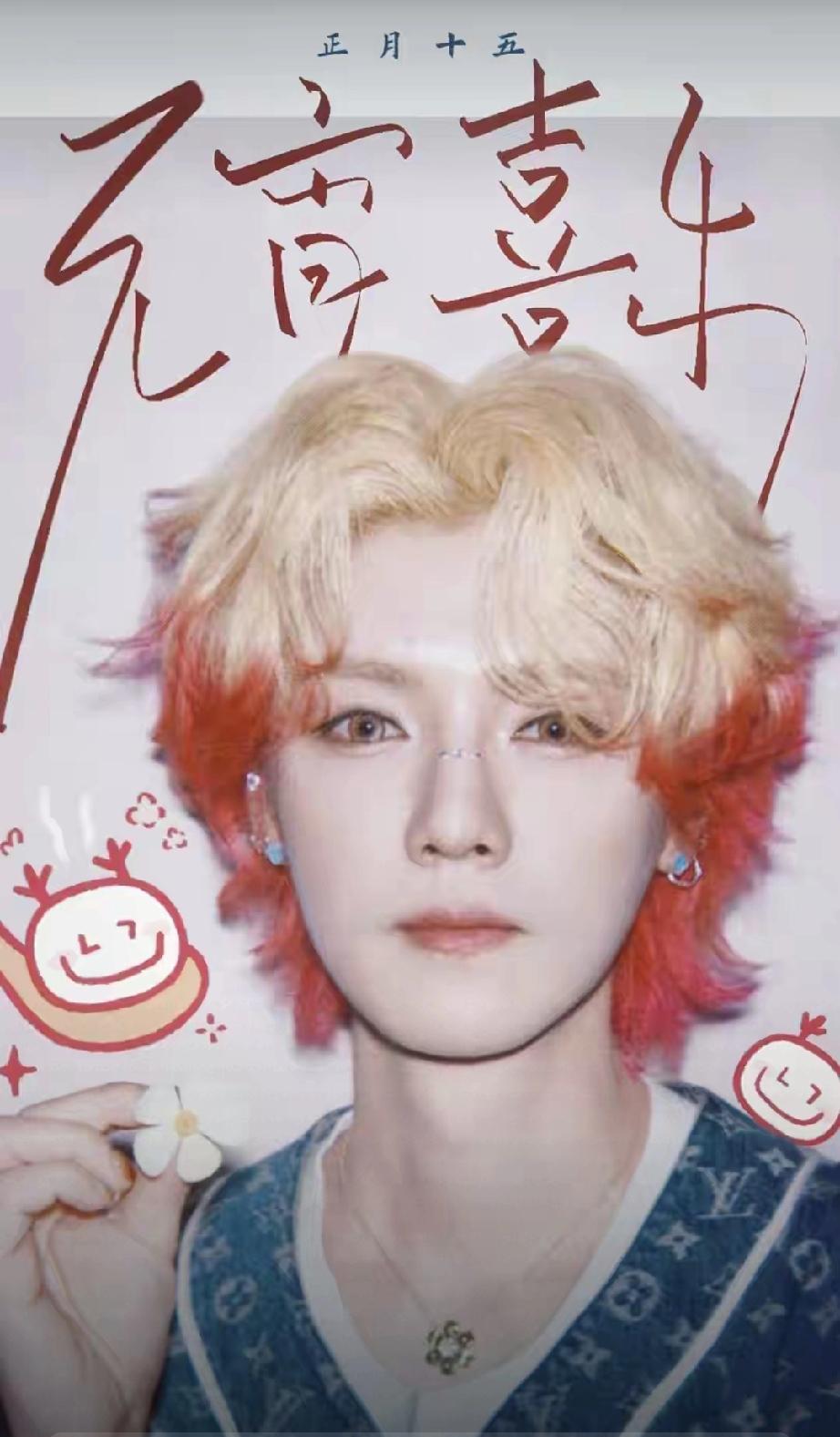 暗戳戳撒糖！鹿晗元宵发旧照，关晓彤3小时默契回应，网友：磕到了
 
      