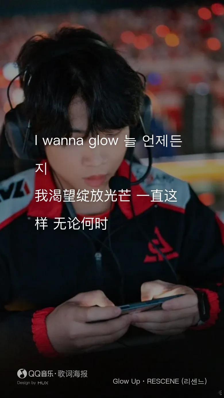 坐24小时的火车踏上陌生土地信号恢复正常的第一秒刷新出你们进冠亚的消息，耳机里放