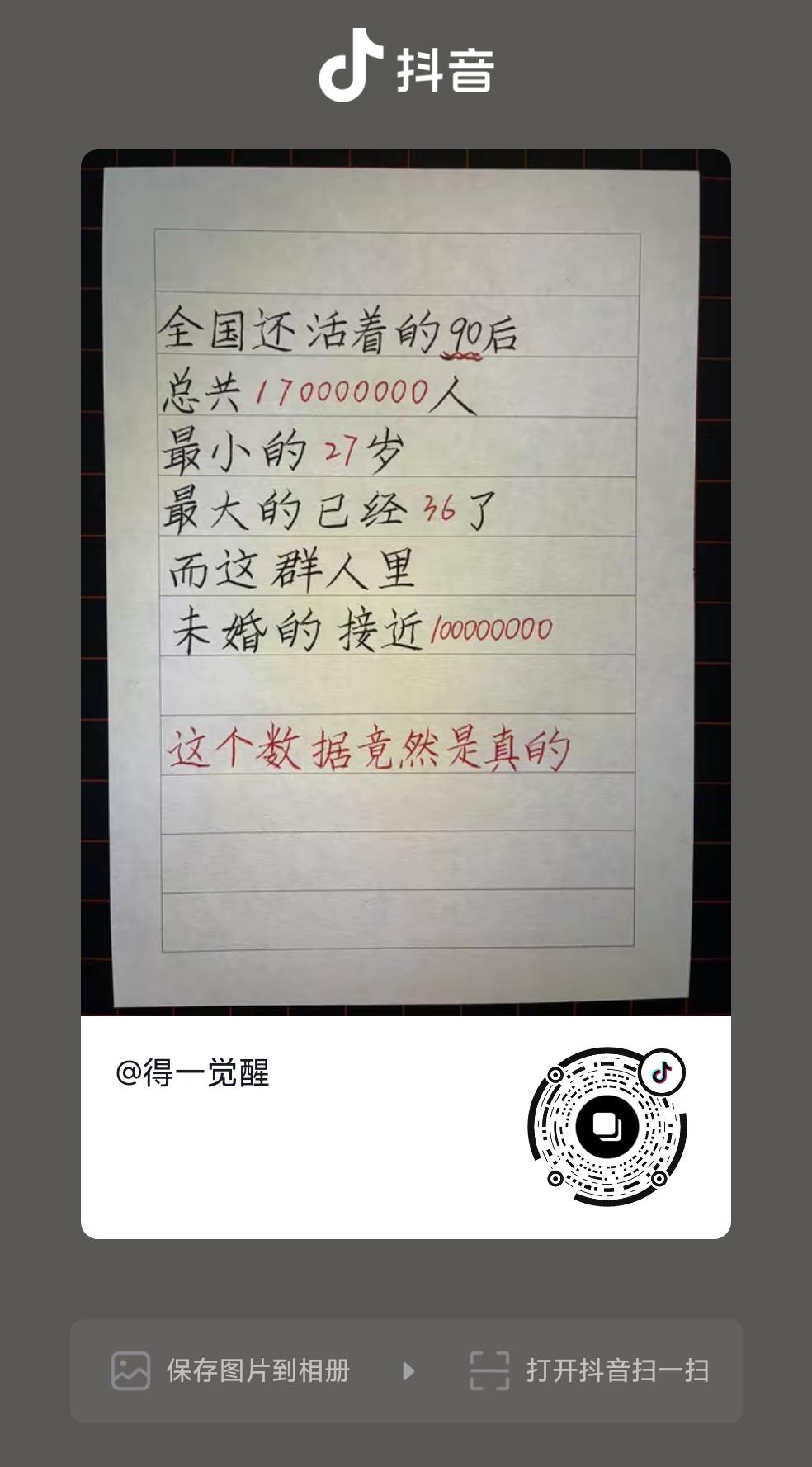 感知信号与苗头，远比只看结果更重要。
为啥？只要有了行动路径，
连AI都可以帮助