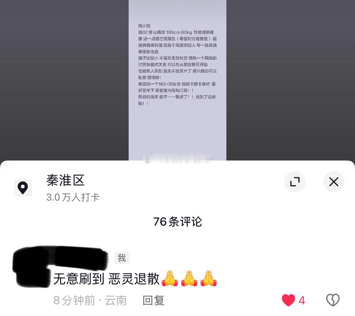 这些字母圈的不觉得自己可笑吗 恶鬼缠身一样 真的唐 