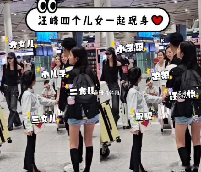 没想到与章子怡离婚后，汪峰依然过得风生水起。与网红森林北的恋情不遮遮掩掩，完全不