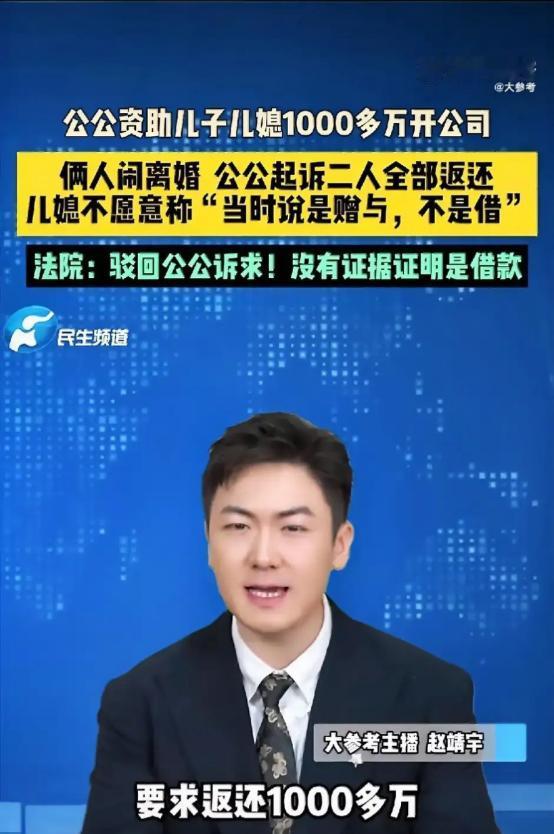 这就是现实！湖北仙桃，一女子和丈夫结婚后，公公为了能减轻小两口的压力，7年的时间