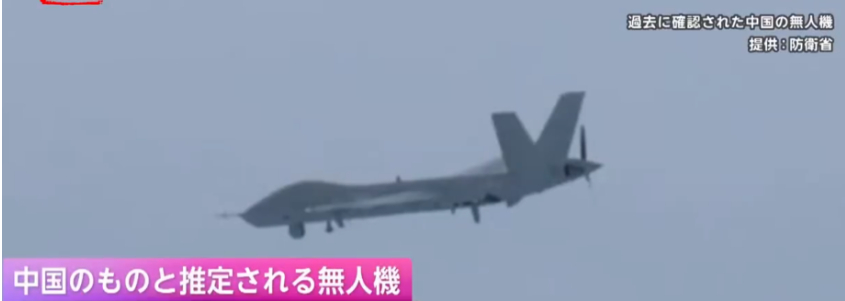 11月18日，日本拒绝撤回高市早苗言论后，解放军无人机飞抵琉球！当天在内阁官房长