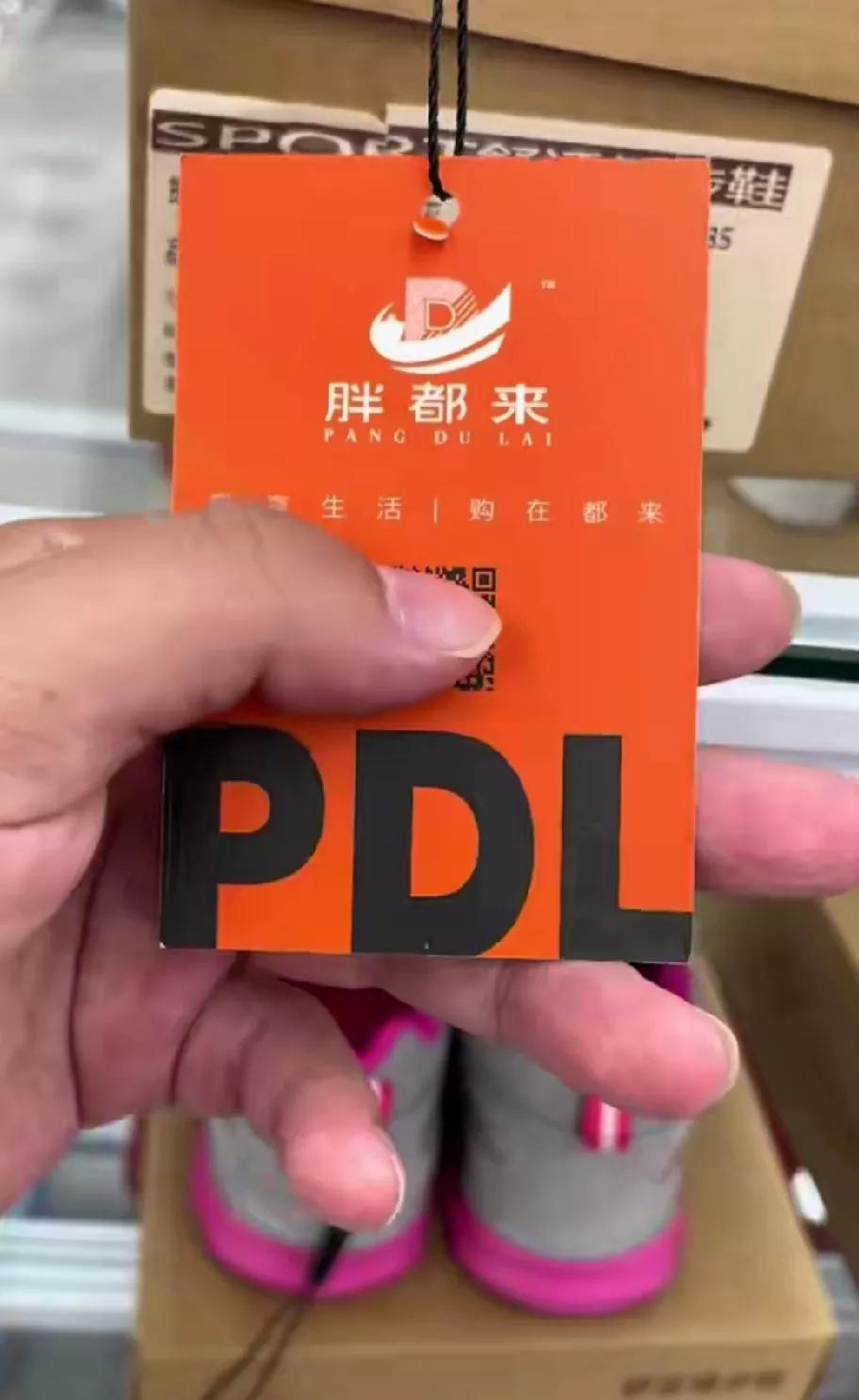 胖东来可以放胖都来一马，实体店不容易。
当地网友到胖都来商场逛了逛，刚开业的商场