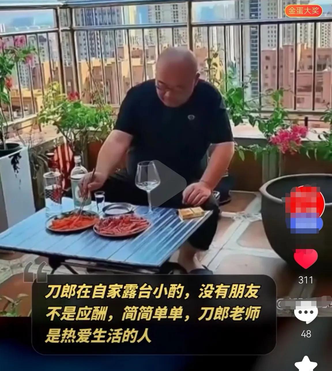 请教各位
一、图片不清晰，刀兄喝的什么酒？抽的什么烟？
二、刀兄是否喝茶，因为自