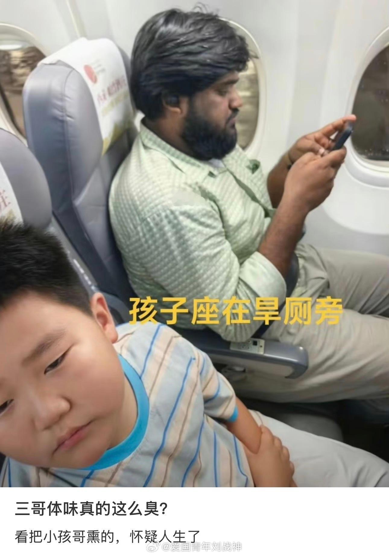 给小孩哥都熏emo了……
