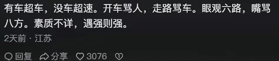 隔壁一条很热的帖子，问：新手司机到什么水平可以独自上高速？[doge] ​​​