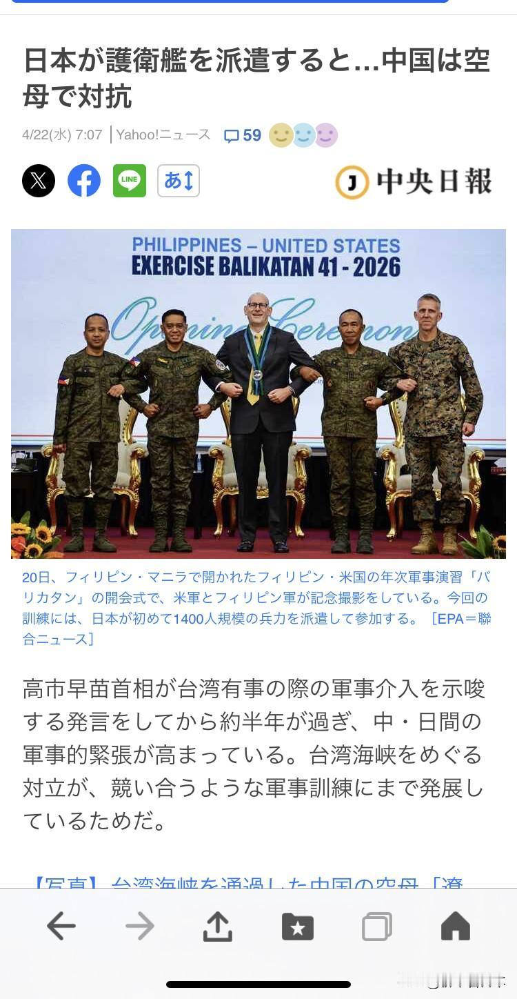 🇯🇵参加的🇵🇭演习，总人数17000名，🇯🇵第一次派遣大队人马参加。