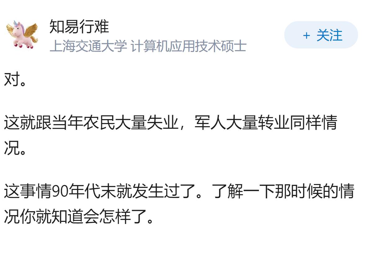 现在大力发展机器人，以后普通工人都要失业了吗？