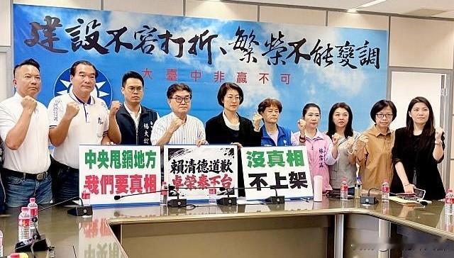 就在这两天，台中政坛因为一桩食安风暴，活生生演成了一出政治双标的荒诞剧，让不少一