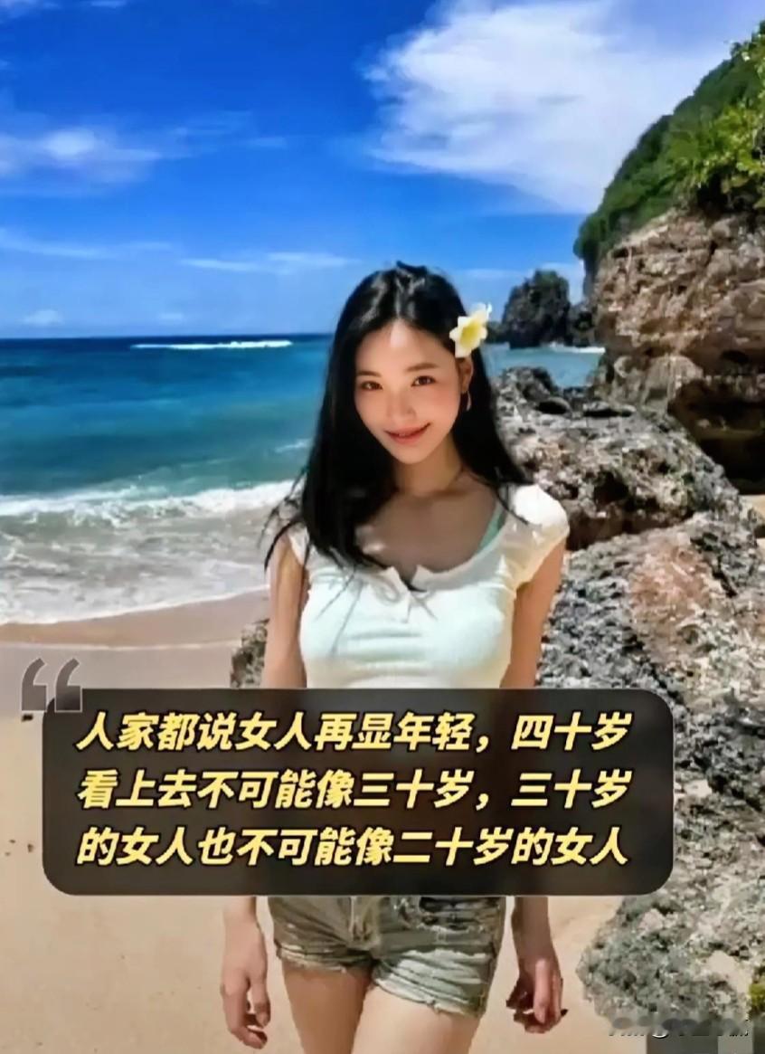 #春日生活打卡季#小S的二女儿是不是经历了啥？十六岁的年纪完全看不出十六岁的影子