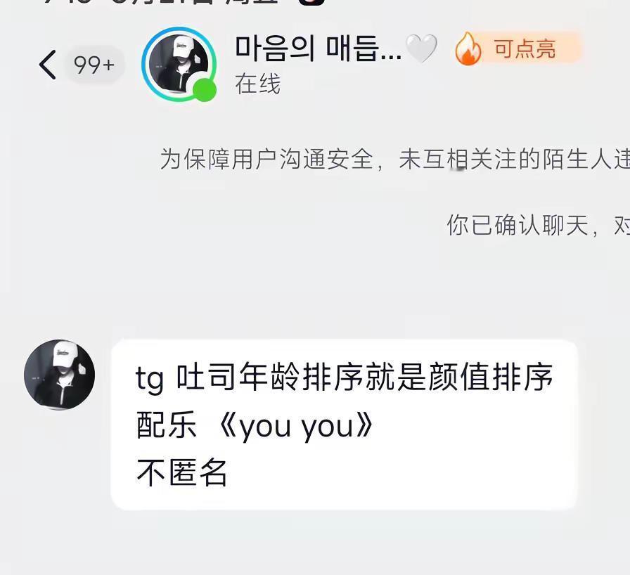 理性讨论。TWS youyou