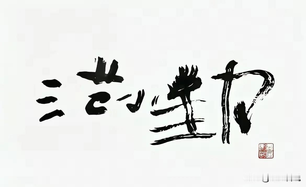 如果某些人能拿出查涉黄的劲头去查食品安全，也许我们都能吃到健康的食品了！

最近