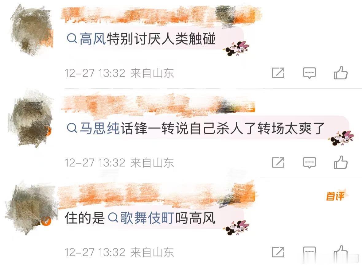 台词不多但信息量爆炸，一帧都不敢快进。人之初首播观后感