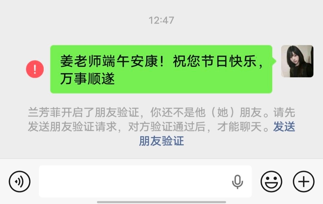 我谢谢。好歹我也当了三年班长三年课代表吧。 