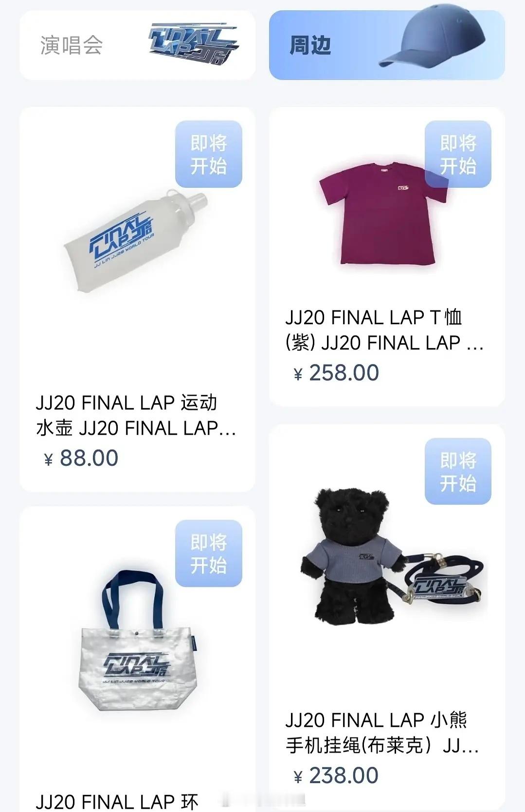 歌手开巡演不仅赚票钱，还可以正大光明的发官方周边割韭菜现在正在开演唱会的歌手，就