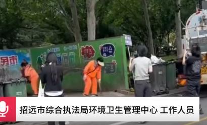 招远市府前广场上，两名环卫工橙衣服，低头扫地，四个穿便装的举着手机跟着拍，镜头前