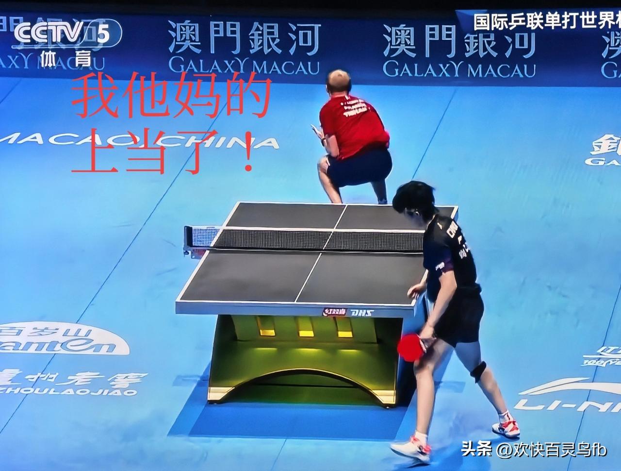 这是多想打破“零”的纪录啊！
被大头“声东击西”骗到了
瞧把小勒布伦气的，至于吗