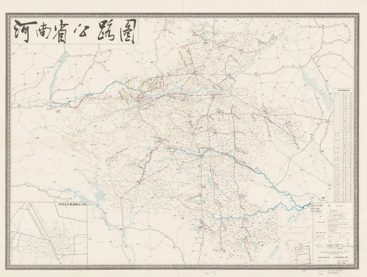 1988年河南省公路图